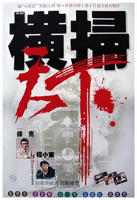 完结高清影视