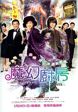超清HD高清在线观看