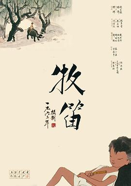 BD国语全集免费观看