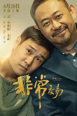 手机在线观看