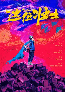 蓝光原盘在线观看