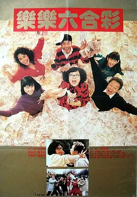 正片