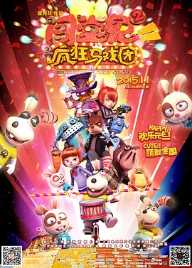 1080p蓝光
