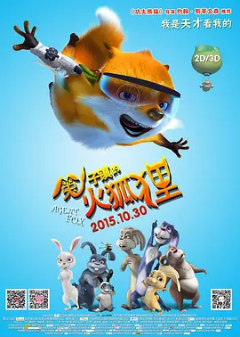 未删减电影
