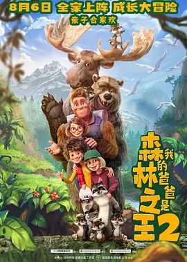 高清立体3D