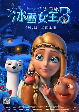 简繁英字幕