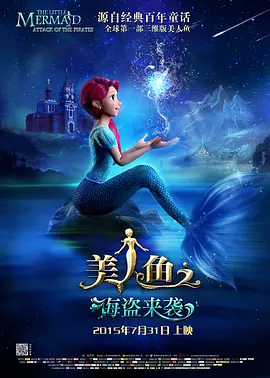 清晰在线播放观看