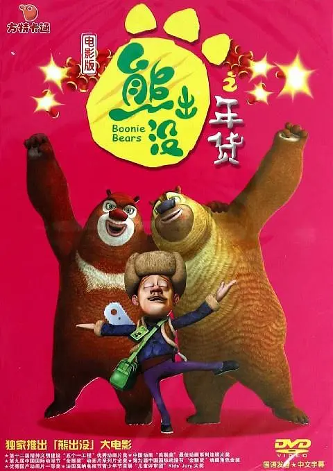 中文字幕在线手机播放