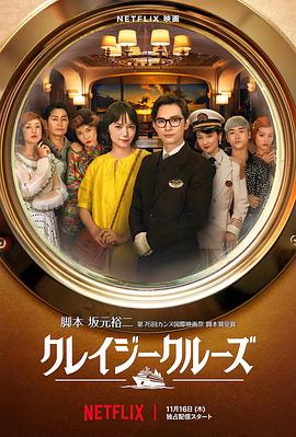 全集免费观看超清