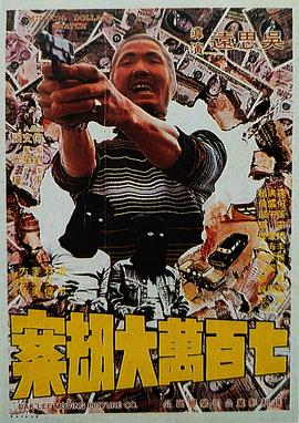 HD手机免费观看完整