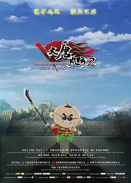 粤语中字无删减在线播放