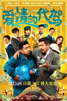 超清HD高清在线观看