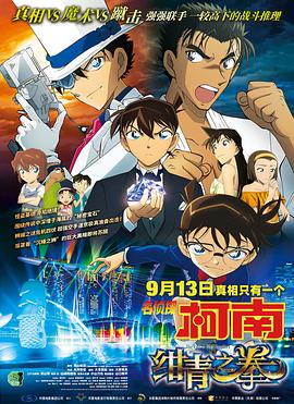 HD免费在线播放