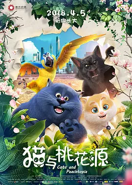 无删减版在线观看