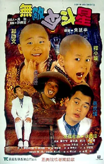 免费高清在线观看