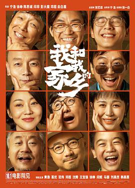 超清在线观看