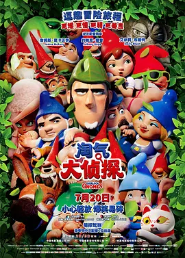 高清影视
