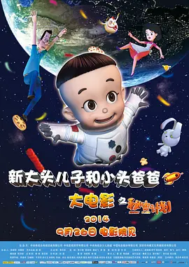 高清影视