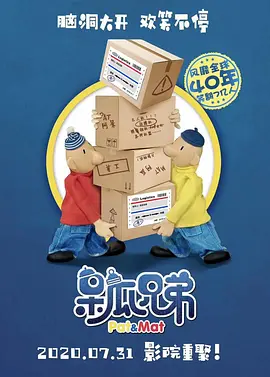 DVD高清完整版
