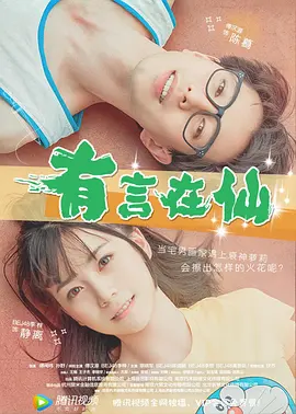 超清无删减在线播放