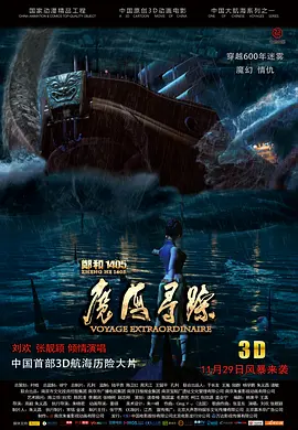 超清在线观看