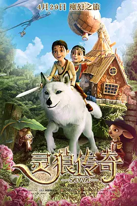 字幕全集免费观看