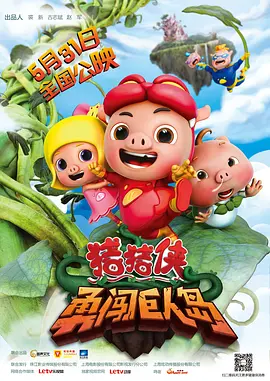 无删减版在线观看