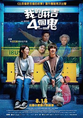 全集在线观看