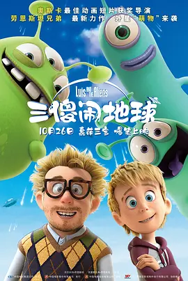 全集免费观看超清