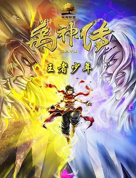 HD手机免费观看完整