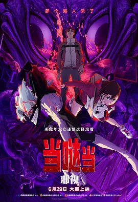 手机免费播放