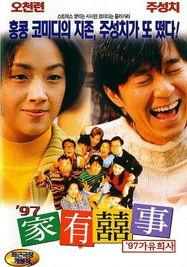 BD国语全集免费观看