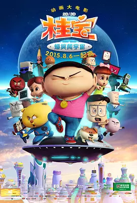 清晰在线播放观看