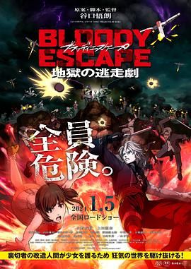 DVD高清完整版