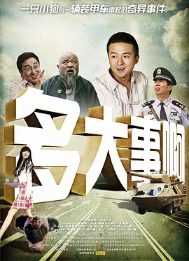 1080P高清完整版播放