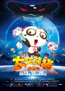 片方日前发布“记着你”预告，展现了殡葬师莫三妹与孤儿武小文由针锋相对 上一页12345...99下一页 | | | | | | 电影频道节目中心官方网站