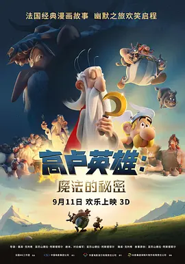 1080HD手机在线观看