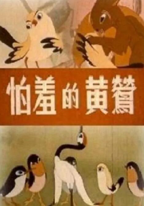 蓝光手机在线看