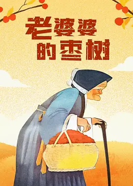 最近国语在线观看