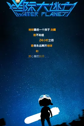 中文字幕