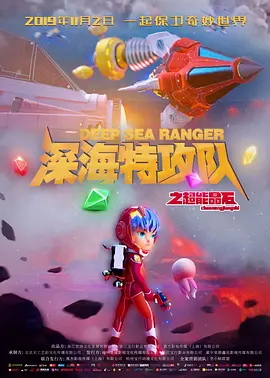 超清在线观看