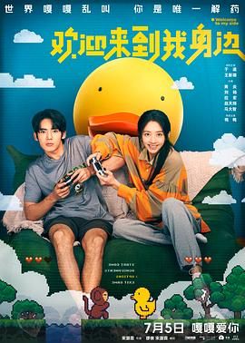 唐佳原名黄唐，又名黄龙基，是香港资深演员雪妮的丈夫。