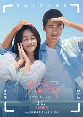 高清版在线观看