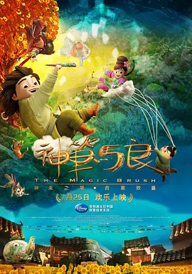 粤语版
