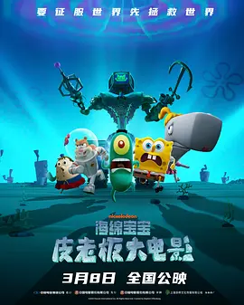 高清影视