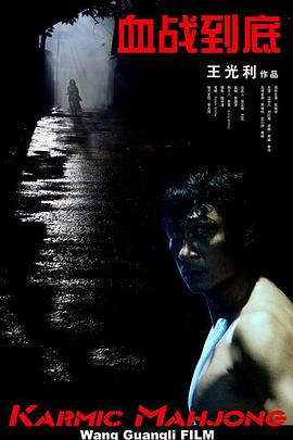 完整版在线观看