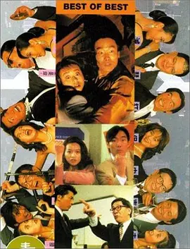超清在线观看