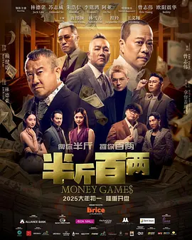 未删减电影