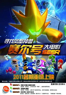 1080HD高清在线观看