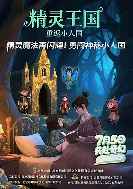 BD国语全集免费观看